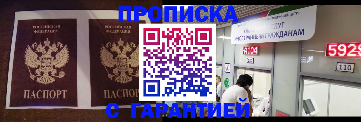 регистрация для дет. сада в Заволжске